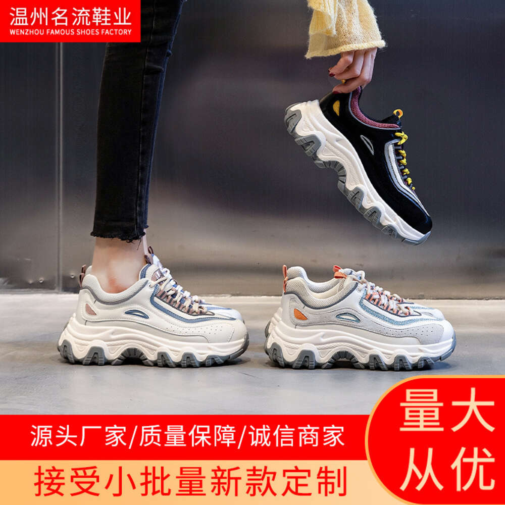 Ddmysports Absorbing Film Sole Genuine Leather Dad New Autumn Running And Sports Shoes For Women Casual Versatile S Shoe Trend OUTDOOR