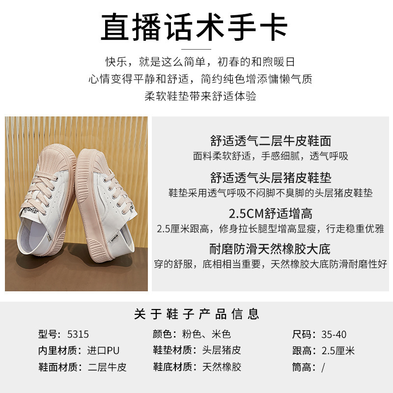 Ddmysports Shell Head Genuine Leather Small White Spring New Flat Bottomed Sports And Leisure For Women In Fashion Two Wearing S Shoes Trend OUTDOOR