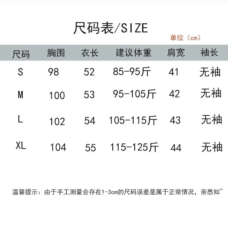 spring autumn knitted vest fried dough twisted womens sweater loose folding sleeveless 240819