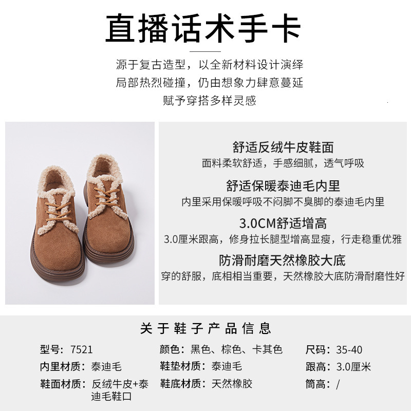 Ddmysports Winter New Versatile Little White Thick Eels Casual Warm Women S Shoes OUTDOOR