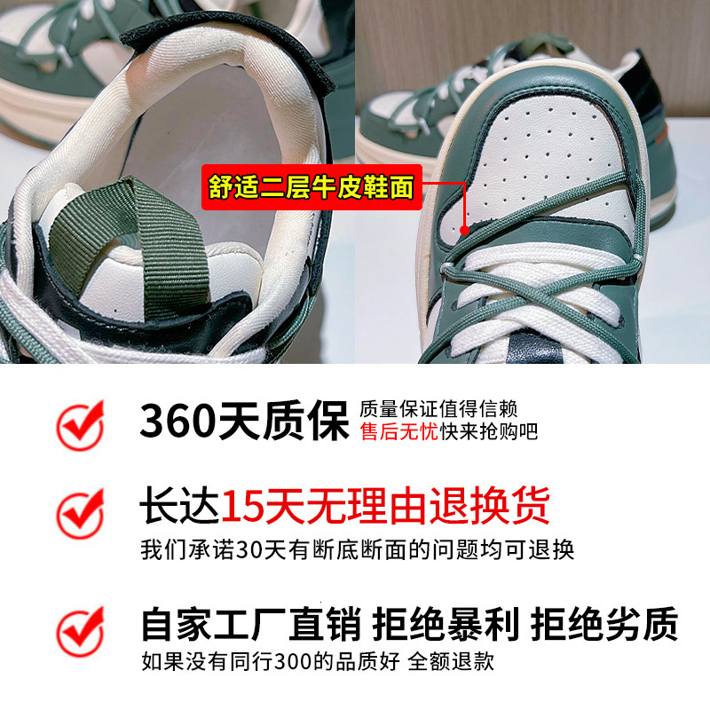 Ddmysports Genuine Leather Small White For Women In Spring New Thick Soles Increased Height Color Blocking Sports Board Shoes Casual And Versatile S O