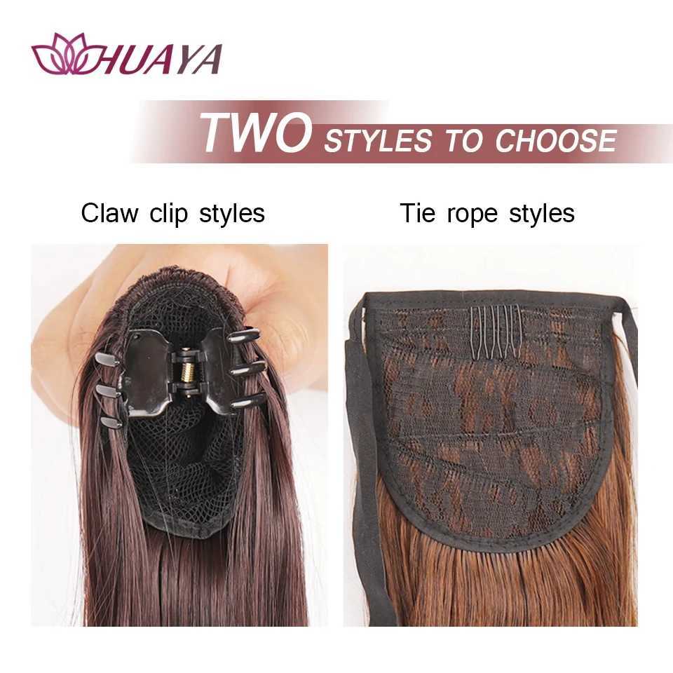 HUAYA synthetic straight wave ponytail with grab clip ponytail wig curly hair fake ponytail female fluffy hair W240817
