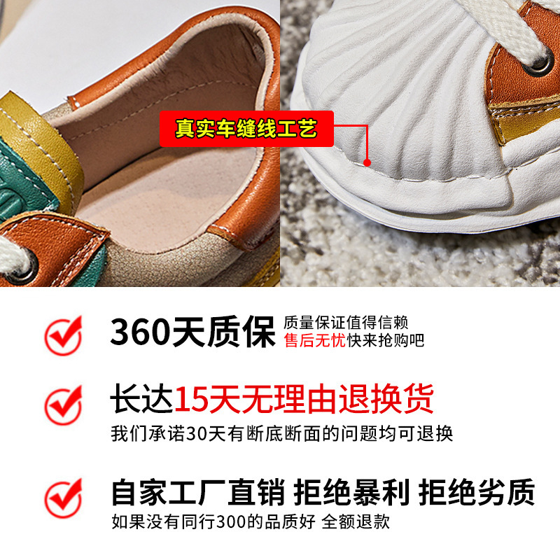 Ddmysports Top Layer Cowhide Shell Dissolved Spring New Ethnic Trend Women S Casual Leather Shoes OUTDOOR