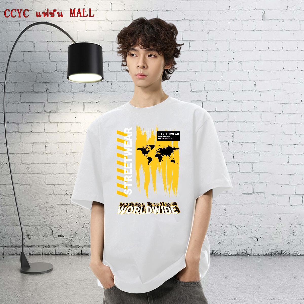 Comfortable Men Tshirts High Street Hip Hop 230g 100% Cotton Custom Big Size Breathable worldwide T Shirts Men Wholesale Clothes