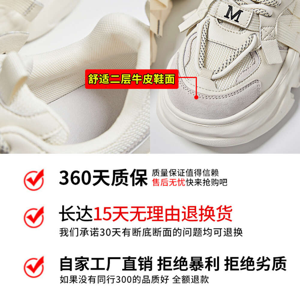 Ddmysports Foam Genuine Leather Dad Spring New Thick Sole Sports Women S Breathable Versatile Shoes Children OUTDOOR