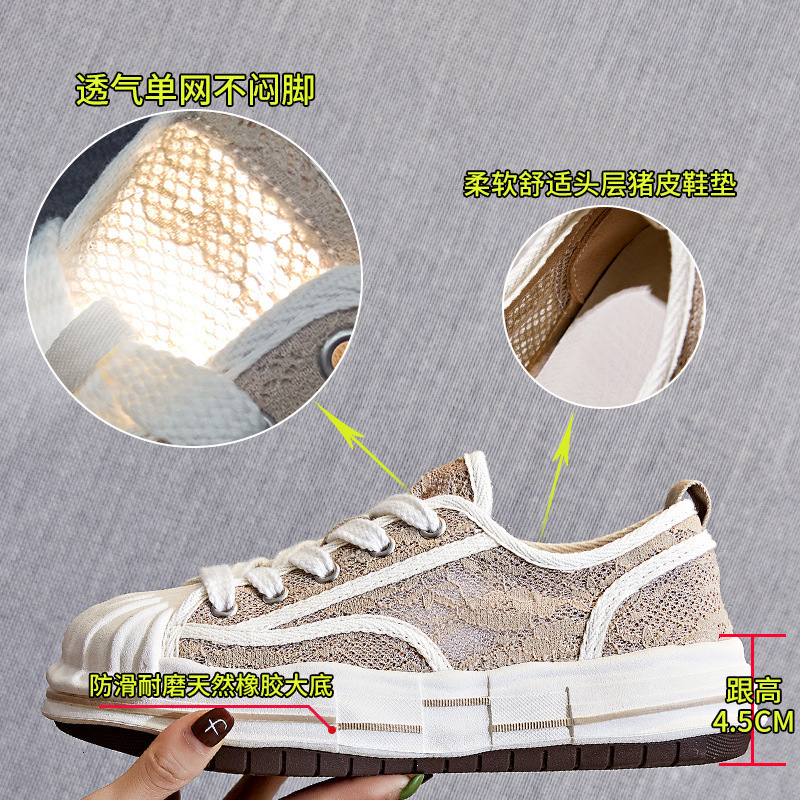 Ddmysports Shell Ead Dissolved Summer New Lace Little White Thick Sole Fisherman Casual Women S Shoes Versatile OUTDOOR
