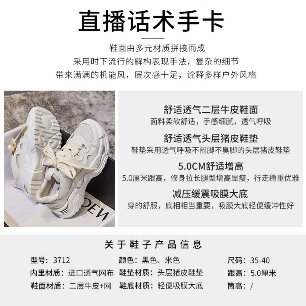Ddmysports Absorbing Film Sole Genuine Leather Dad Shoes For Women In Spring New Thick Soled Running Black Sports S Trend OUTDOOR