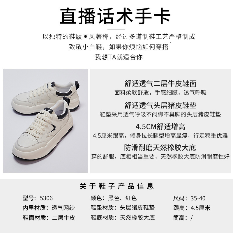 Ddmysports Genuine Leather Small White Women In The Autumn Of New Thick Soled Breathable Board For Leisure Height Increase Commuting S Shoes Trend OUT
