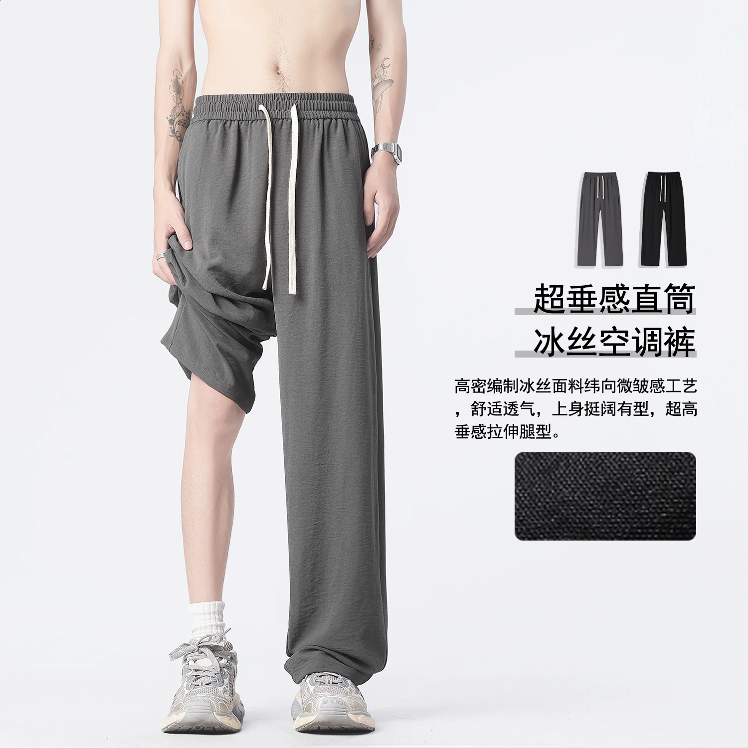 LAPPSTER Summer Thin Smooth Black Baggy Sweatpants Grey Cool Joggers Pants Korean Fashions Sweat Pants Harem Pants Tracksuit 240820