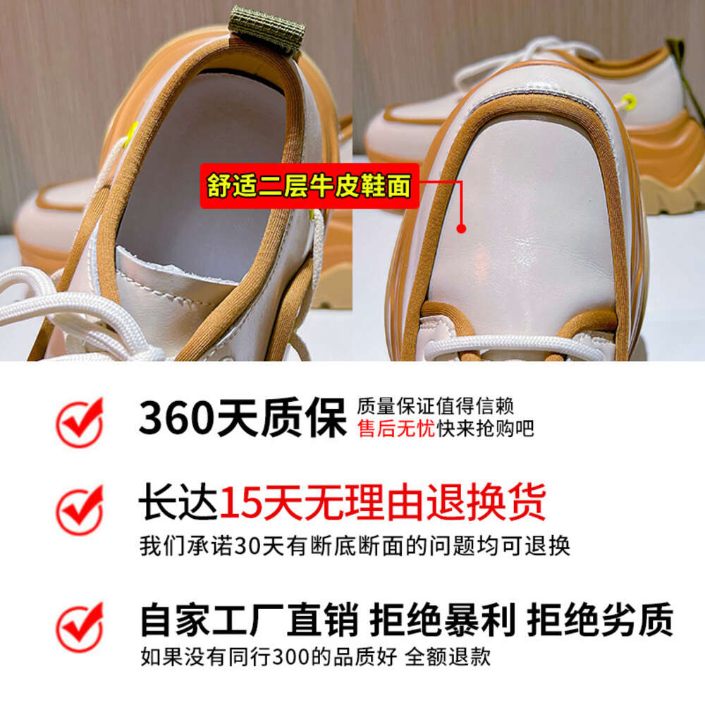 Ddmysports Small Leather With Suction Film Soles Women In Spring Single Shoes For New Sponge Cake British Style Thick Soled S Loafers OUTDOOR