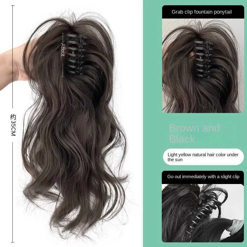 Female wig long hair lamp no shedding feeling grab bucket clip high ponytail simulating natural long curly ponytail W240817