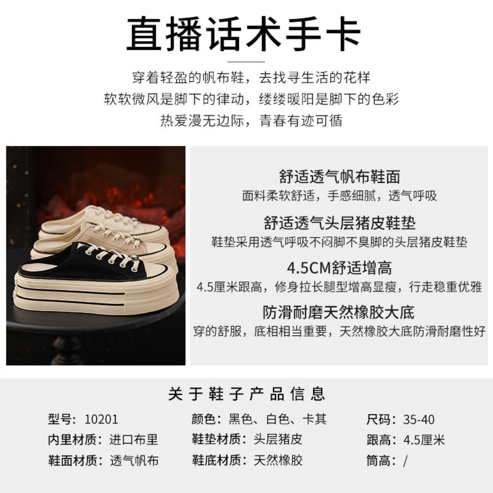 Ddmysports New Canvas Summer Baotou Small Fragrance Style External Wearing Women S Fashion Flat Bottom Slippers OUTDOOR