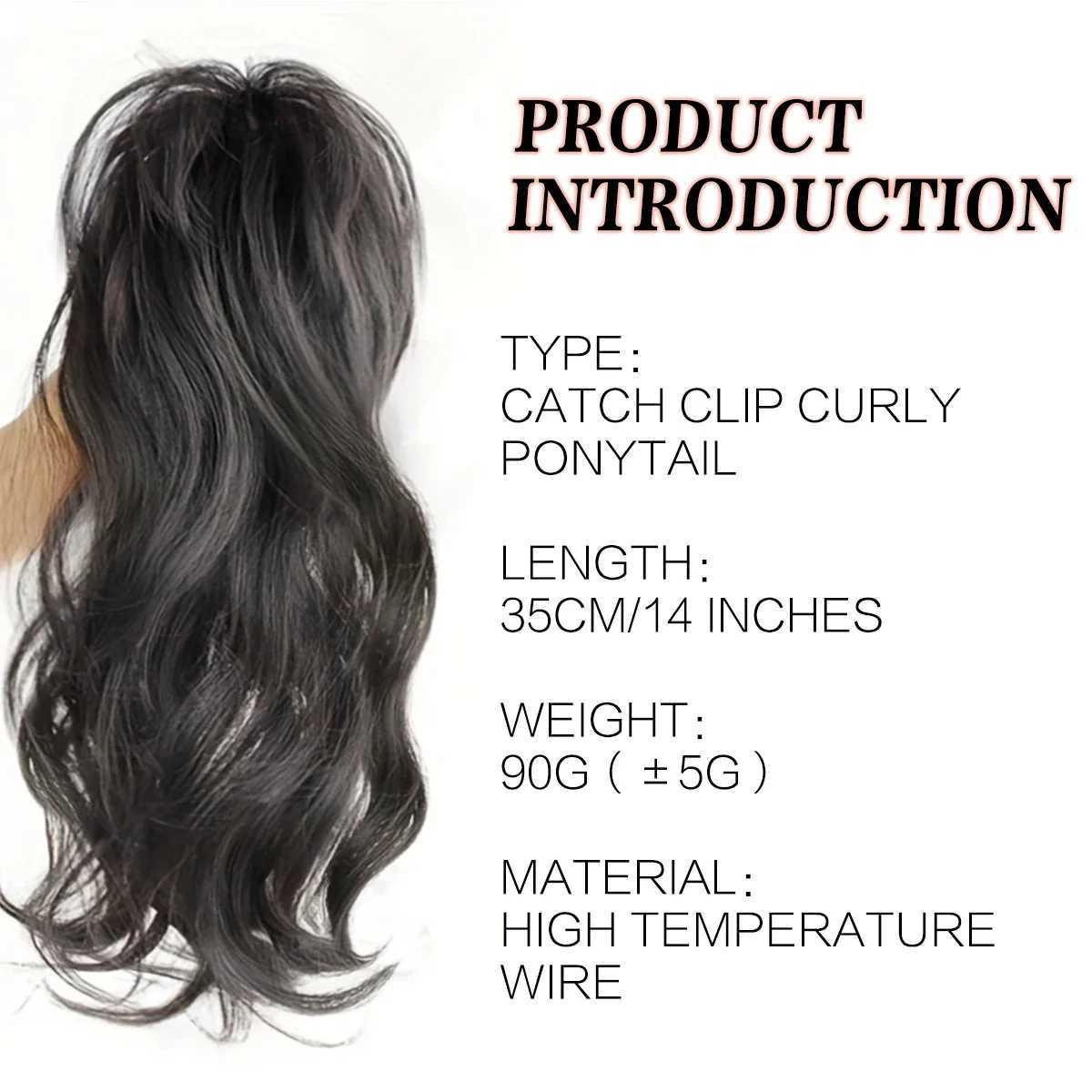 14 inch curly wavy synthetic ponytail easy and unique hairstyle easily fits elegant female style W240817
