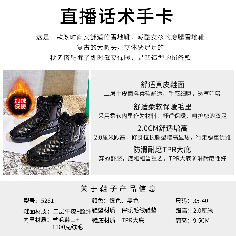 Ddmysports Genuine Wool Boots For Winter New Mid Tube Motorcycle Snow Cotton Waterproof Deep Cut Genuine Leather Women S Shoes Trend OUTDOOR