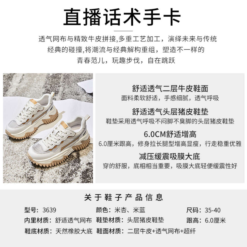 Ddmysports Absorbing Film Sole Dad Summer New Versatile Children S Dissolved Sports Women Casual Genuine Leather Shoes OUTDOOR