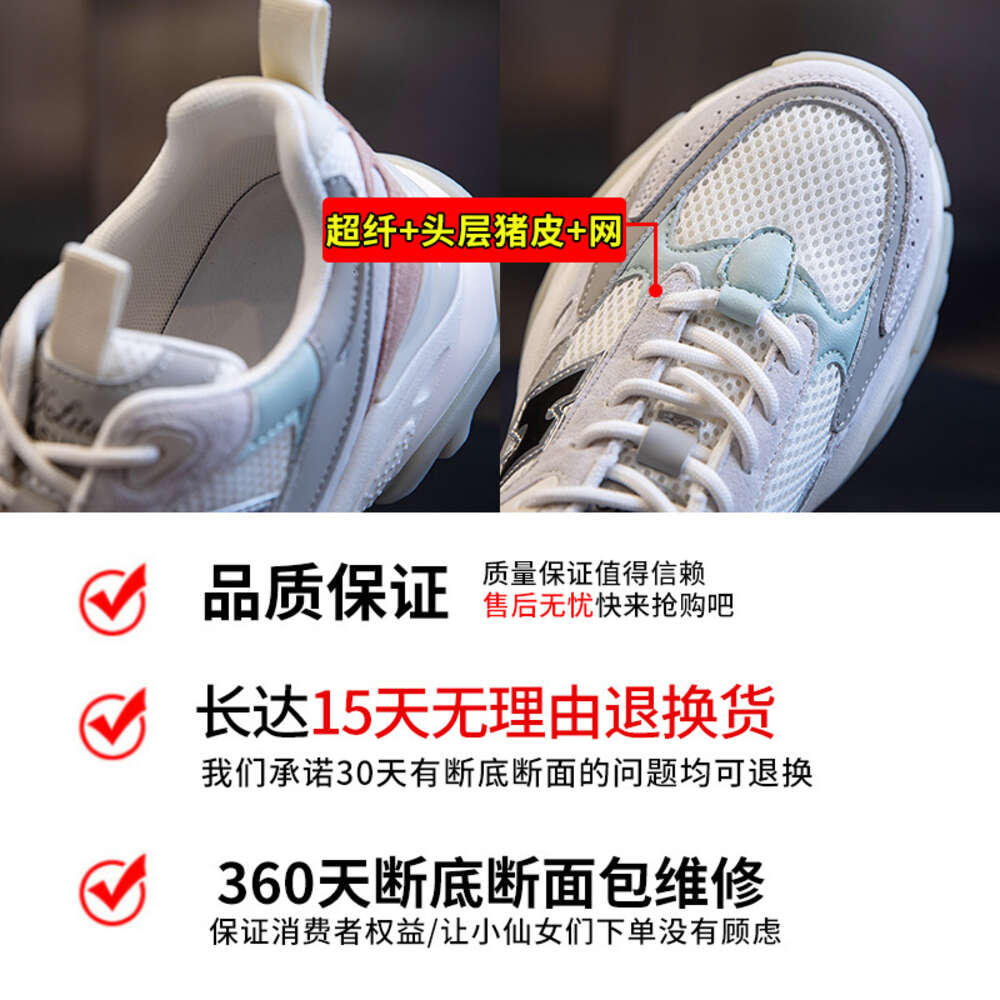 Ddmysports Children S New Autumn Leisure Sports Running With Absorbing Film Thick Soles And Igh Eight Genuine Leather Dad Shoes Women OUTDOOR