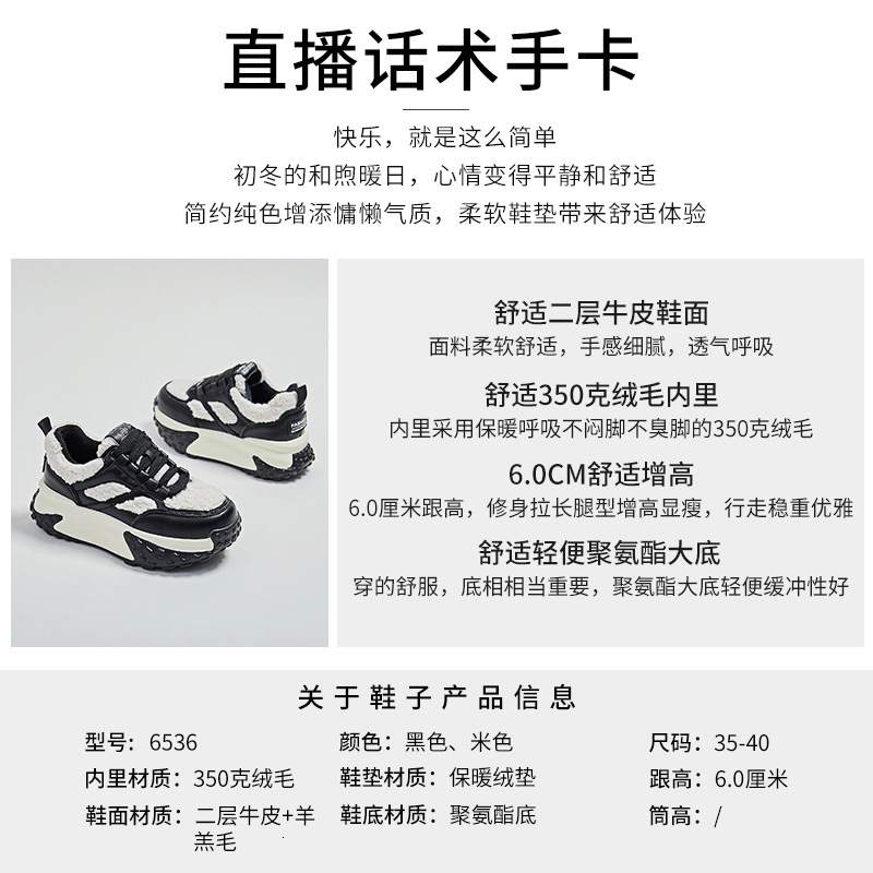 Ddmysports Genuine Leather White For Women In Winter New S Thick Soles Increased Height Plush Sports Shoes Casual And Versatile Dad OUTDOOR