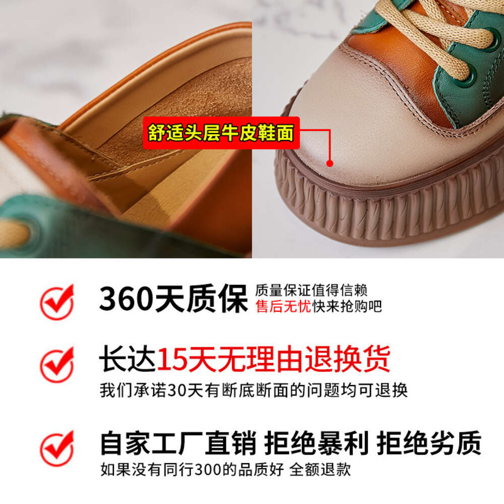 Ddmysports Top Layer Cowhide Biscuit Spring New Small White Ethnic Style Genuine Leather Trendy Thick Soled Women S Shoes OUTDOOR