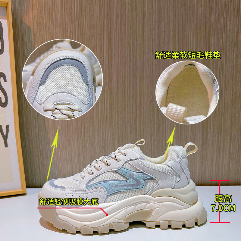 Ddmysports Absorbing Film Genuine Leather Dad Women Winter New Thick Sole Plush Sports Shoes For S Casual And Versatile Running Shoe Trend OUTDOOR
