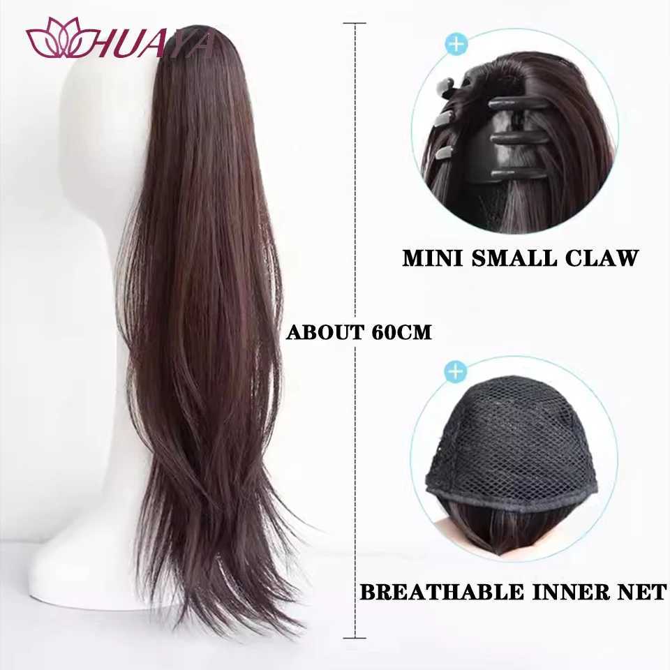 HUAYA ponytail extended wavy hair grab clip high ponytail synthetic fluffy micro curly ponytail natural wig tail W240817