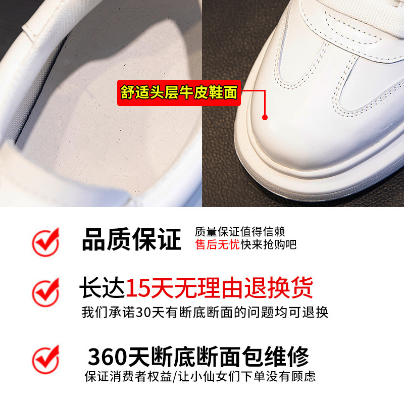 Ddmysports Top Layer Cowhide Small White Autumn New Sports Flat Sole Genuine Leather Single For Women In Casual Thick Soled S Shoes Trend OUTDOOR