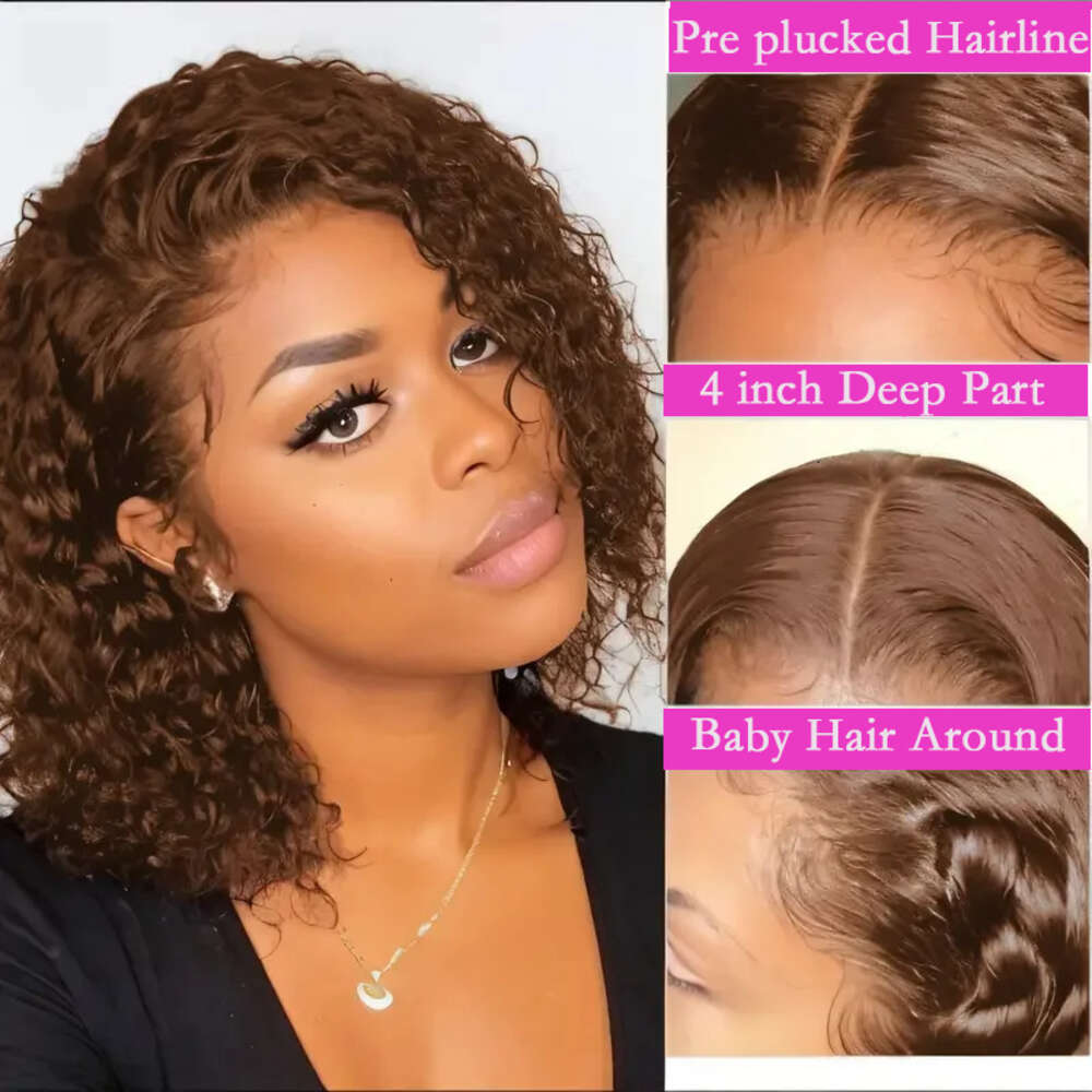Brazilian Deep Curly Bob Wigs Natural Black Brown HD Lace Front Part Transparent Highlight 4# Color Remy Hair Wig