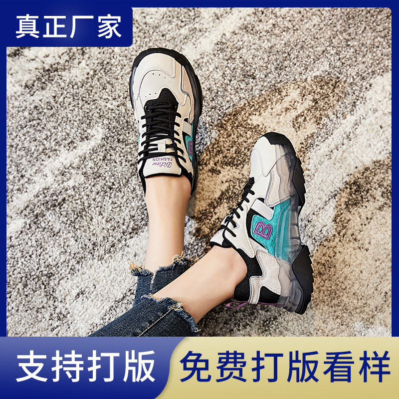 Ddmysports Top Layer Pig For Children In Spring New Thick Soled Sports Shoes Flat Bottomed Casual And Versatile Leather Women S OUTDOOR
