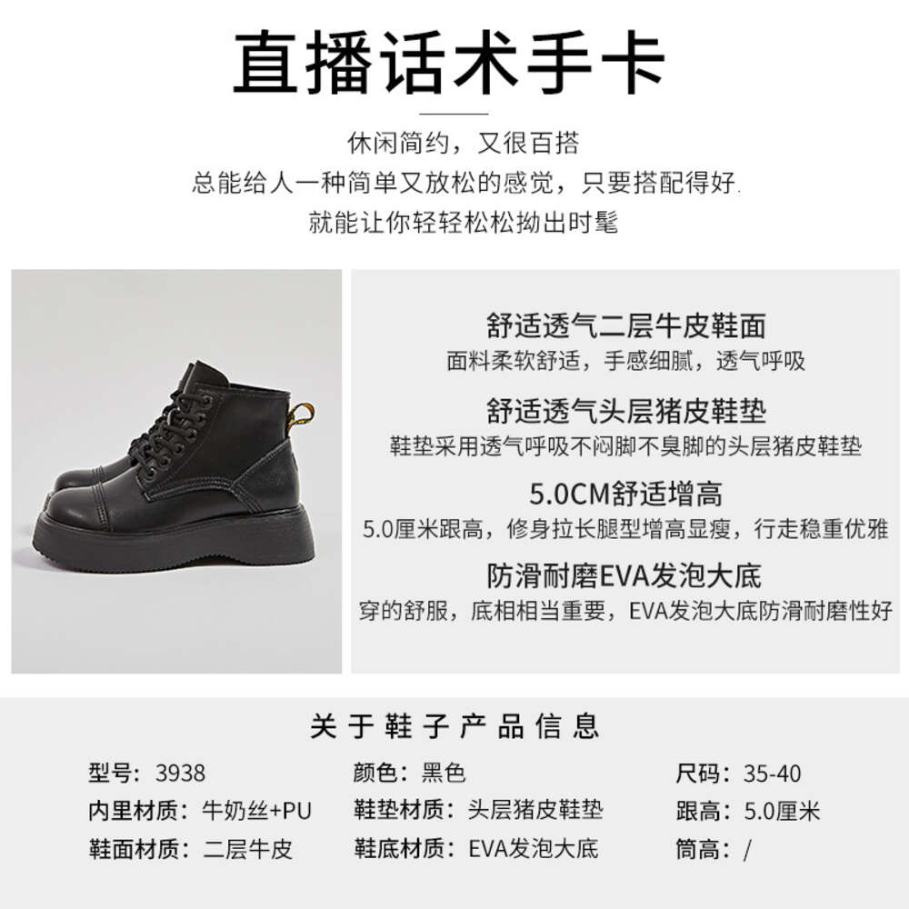 Ddmysports Foam Genuine Leather Martin For Women In Autumn And Winter New Thick Soled Versatile Casual Slim Boots Plush S OUTDOOR