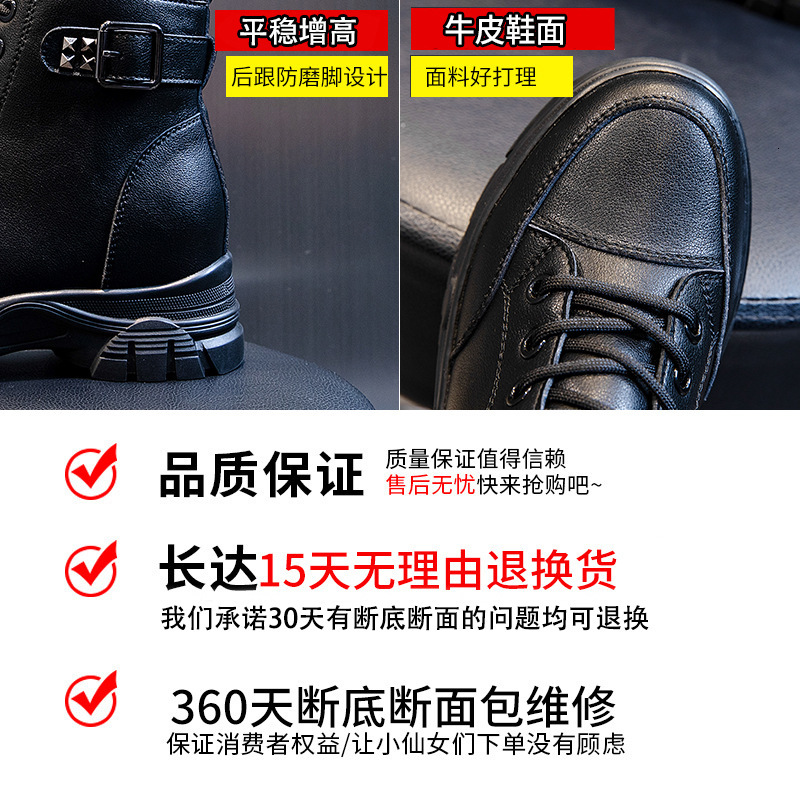 Ddmysports Inner Height Increase CM Martin Winter New Plush Mid Length Short Boots For Children S Casual Leather Women Shoes Trend OUTDOOR