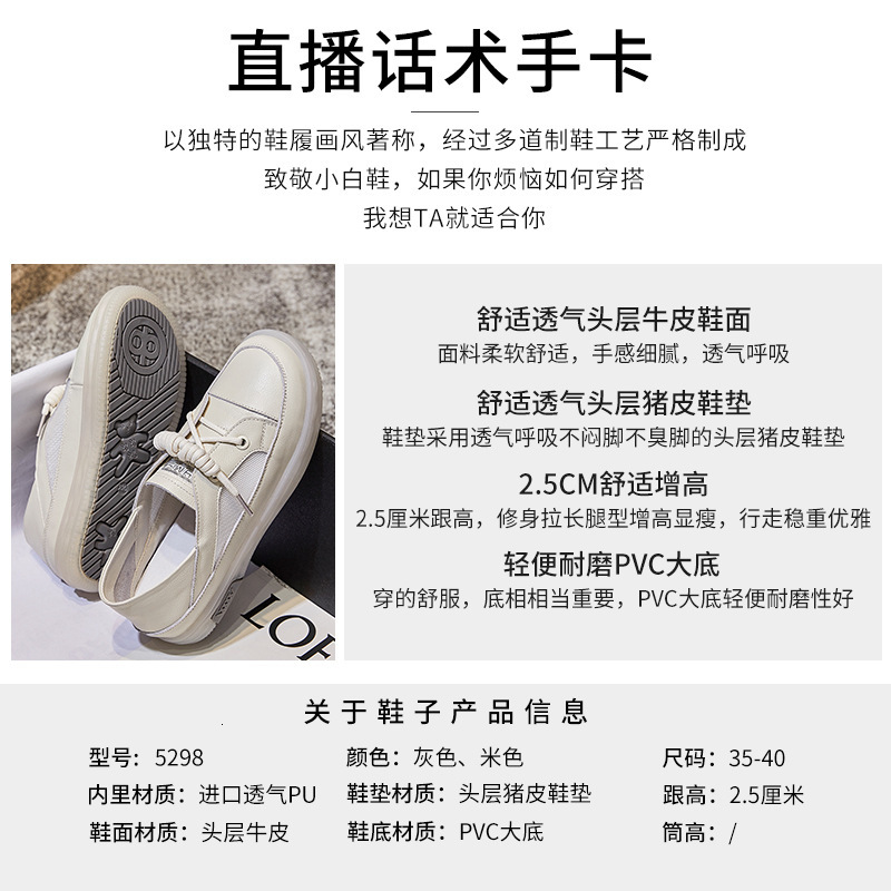 Ddmysports Top Layer Cowhide Small White In The Summer Of New Casual Mesh Style Two Single Women One Wearing Genuine Leather Shoes For OUTDOOR
