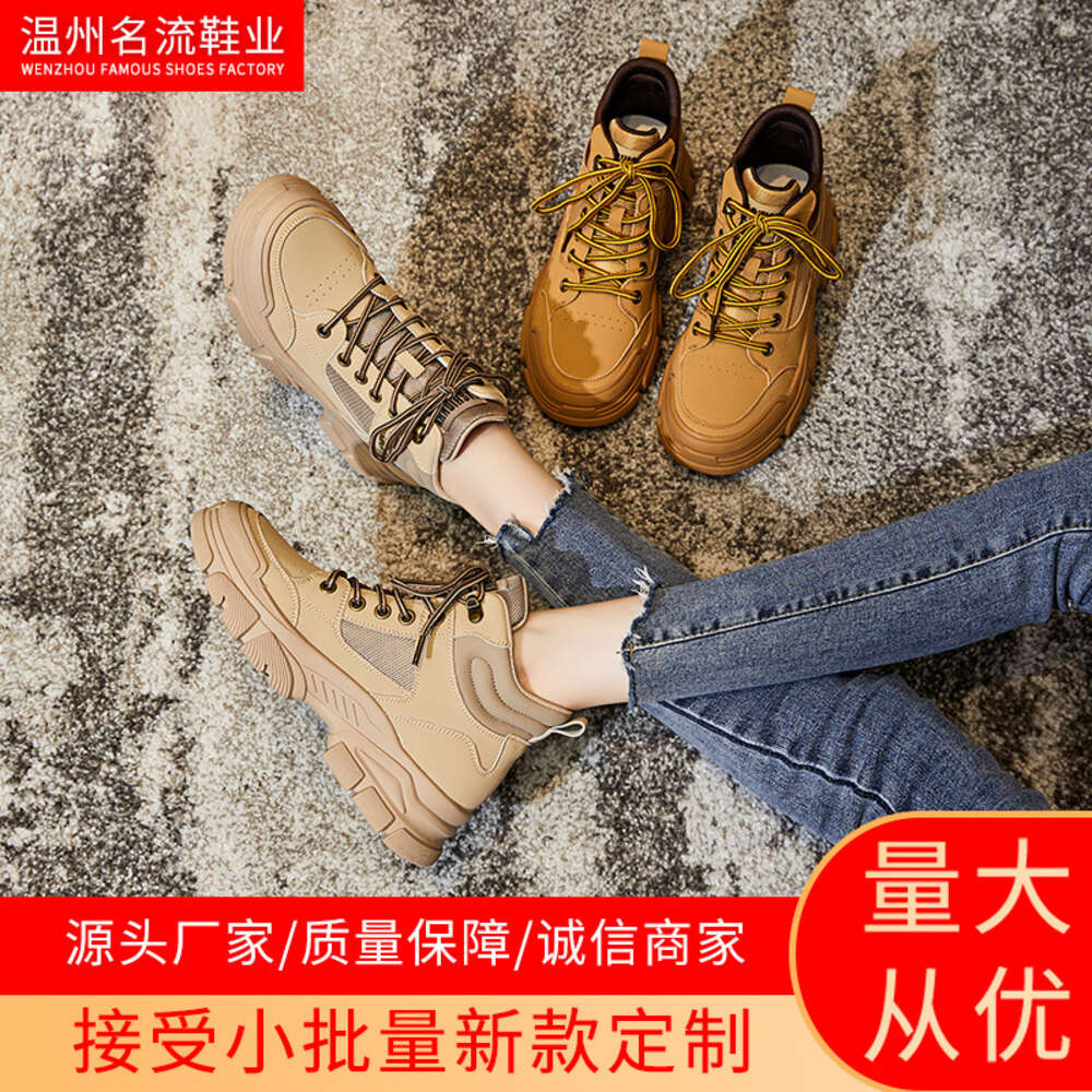 Ddmysports Genuine Leather Yellow Women In Autumn Winter New Round Headed Martin Boots For Casual And Versatile S Trend OUTDOOR