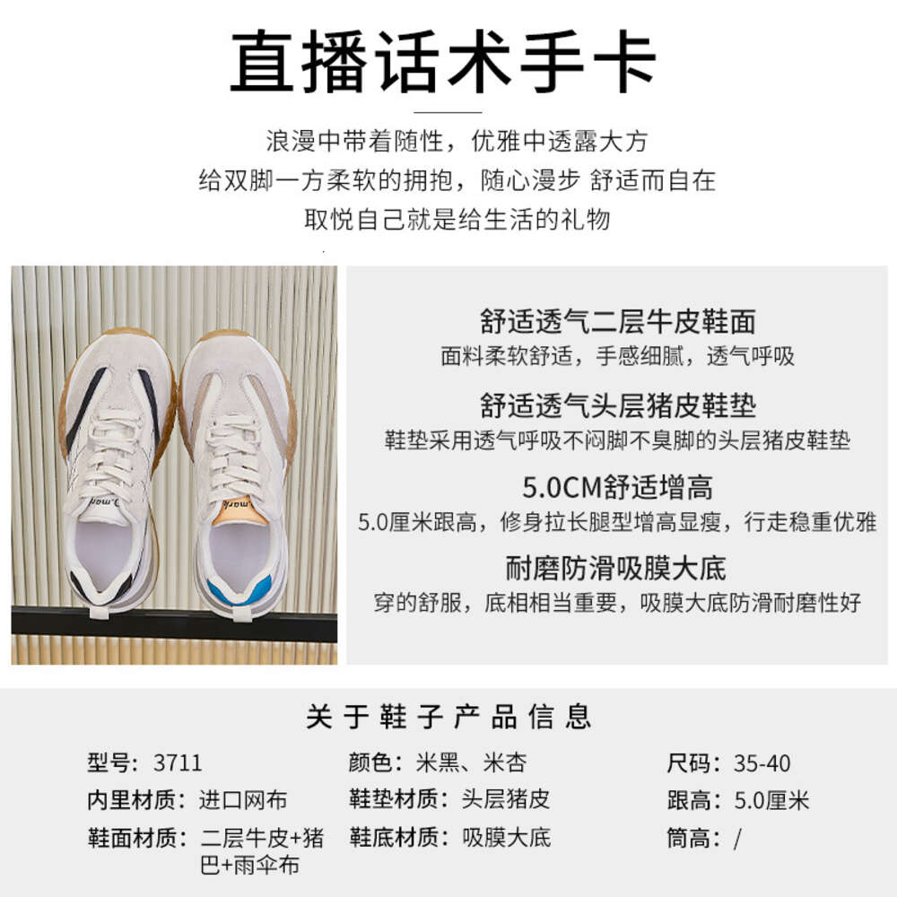 Ddmysports Absorbing Film Sole Forrest Gump Spring New Running And Sports Casual Dad Women Versatile Genuine Leather Shoes For OUTDOOR