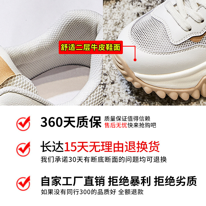 Ddmysports Absorbing Film Sole Dad Summer New Versatile Children S Dissolved Sports Women Casual Genuine Leather Shoes OUTDOOR