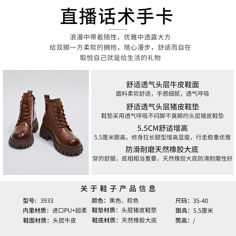 Ddmysports Ead Layer Cowhide Thick Soled Short Korean Autumn New British Style Martin Women S Casual Boots Children OUTDOOR