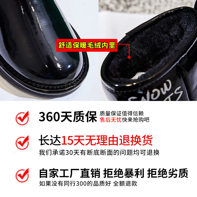 Ddmysports Winter Snow For Women New Plush And Thick Flat Bottomed British Style Short Cotton Boots One Foot Casual S OUTDOOR