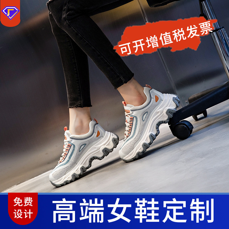 Ddmysports Absorbing Film Sole Genuine Leather Dad New Autumn Running And Sports Shoes For Women Casual Versatile S Shoe Trend OUTDOOR