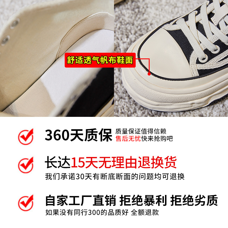 Ddmysports Dissolved Canvas Spring New Thick Sole Casual Versatile High Top Small White Fashionable Flat Bottomed Women S Shoes Trend OUTDOOR