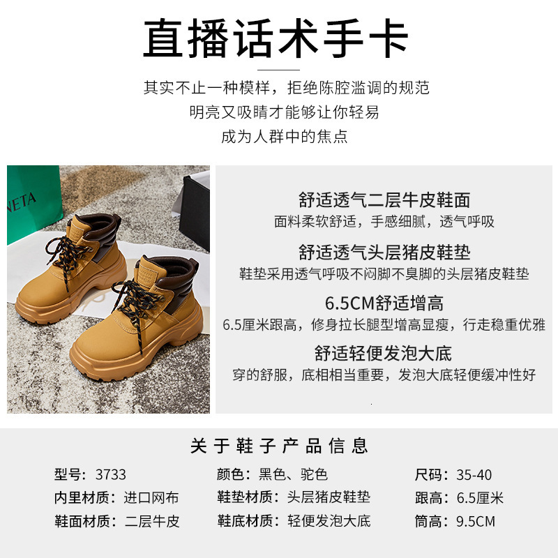 Ddmysports Foam Yellow For Women In Autumn New Short With Thick Soled Genuine Leather Martin Boots Casual Flat Bottomed Versatile S OUTDOOR
