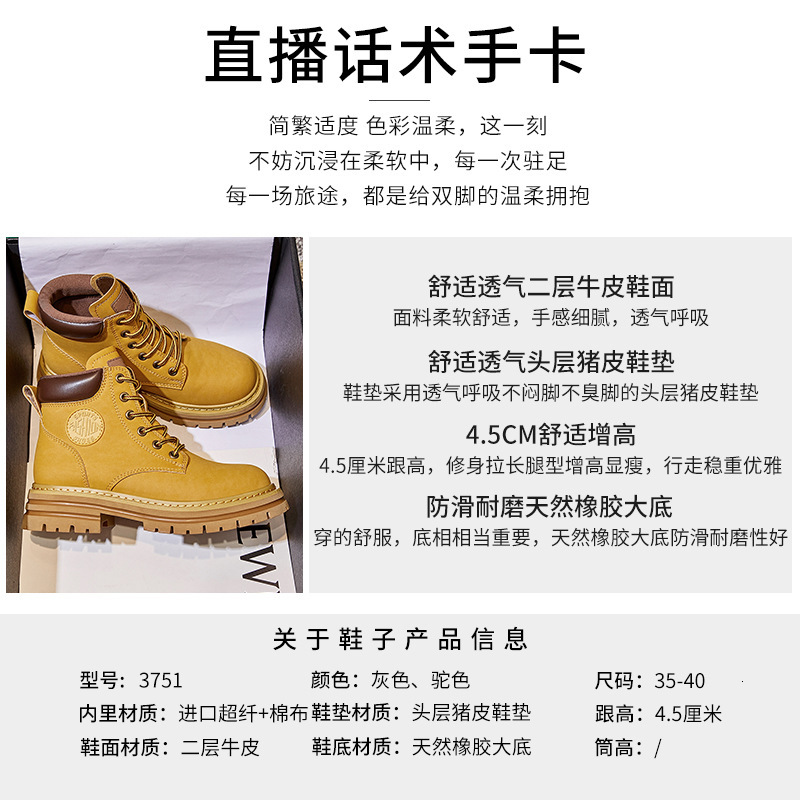 Ddmysports Gaoding Yellow Autumn New Versatile Thick Soled Martin English Style Short Women S Genuine Leather Boots Children OUTDOOR