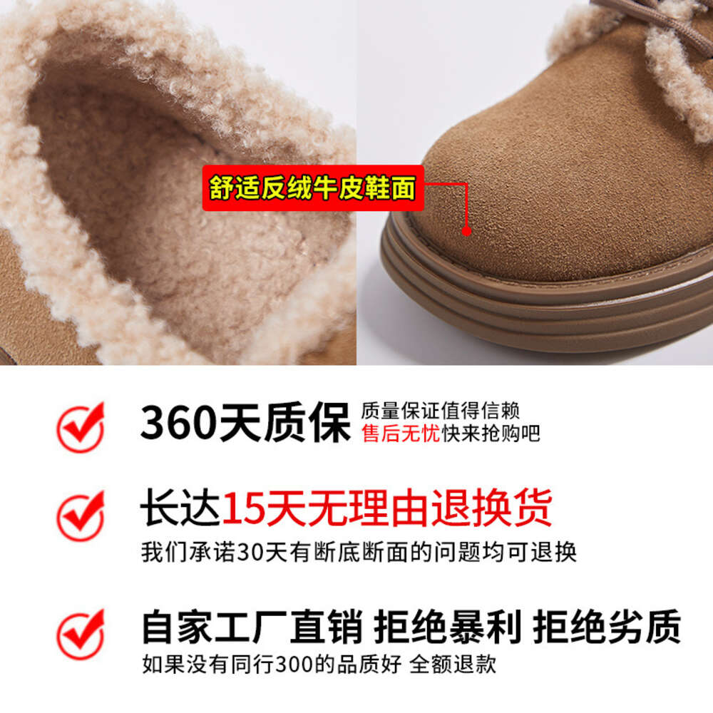 Ddmysports Winter New Versatile Little White Thick Eels Casual Warm Women S Shoes OUTDOOR