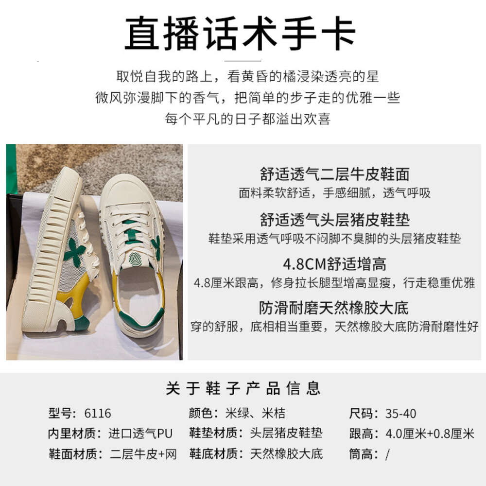 Ddmysports Outdoor Sports Sandals For Women In The Summer Of New Flat Versatile Shoes Children S Height Increase Genuine Leather OUTDOOR
