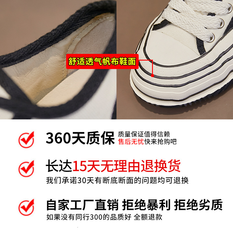 Ddmysports Igh Version Beggar New Spring Canvas Casual Single Flat Bottomed Small White Shoes Women S Trend OUTDOOR