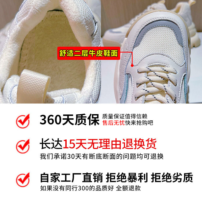 Ddmysports Absorbing Film Genuine Leather Dad Women Winter New Thick Sole Plush Sports Shoes For S Casual And Versatile Running Shoe Trend OUTDOOR