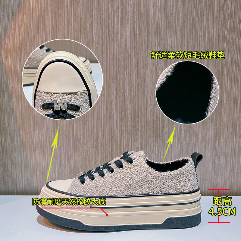 Ddmysports Warm Little White Winter New Thick Plush Board Flat Sole Women S Casual Versatile Shoes Children OUTDOOR