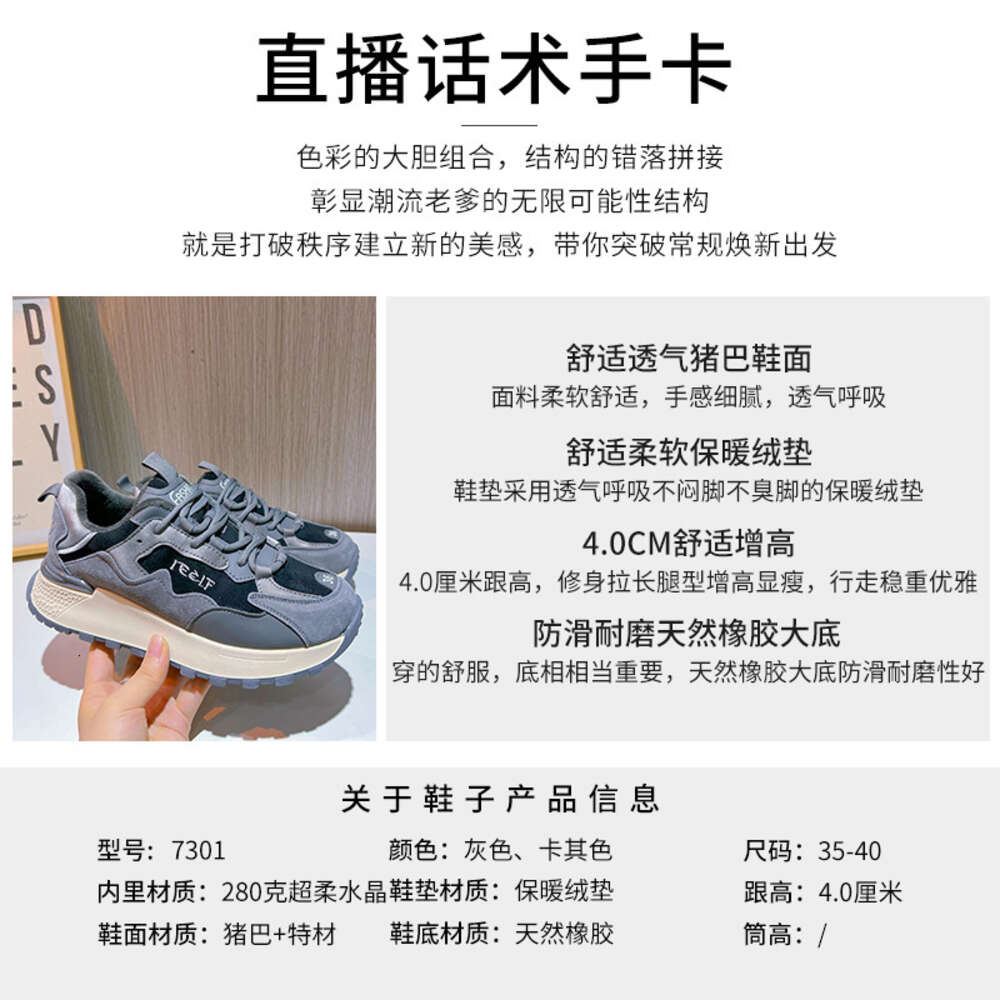 Ddmysports Plush Dad Women Winter New Thick Sports For Casual Single Shoes Flat Soled Genuine Leather S OUTDOOR