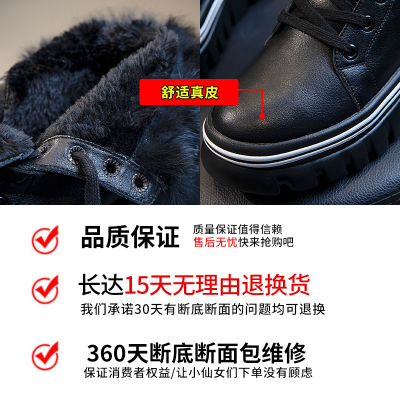 Ddmysports True Rabbit Hair Martin Women With Thick Soles And High Height Short British Style Casual Mid Length S Boots Plush Real Leather For Childre