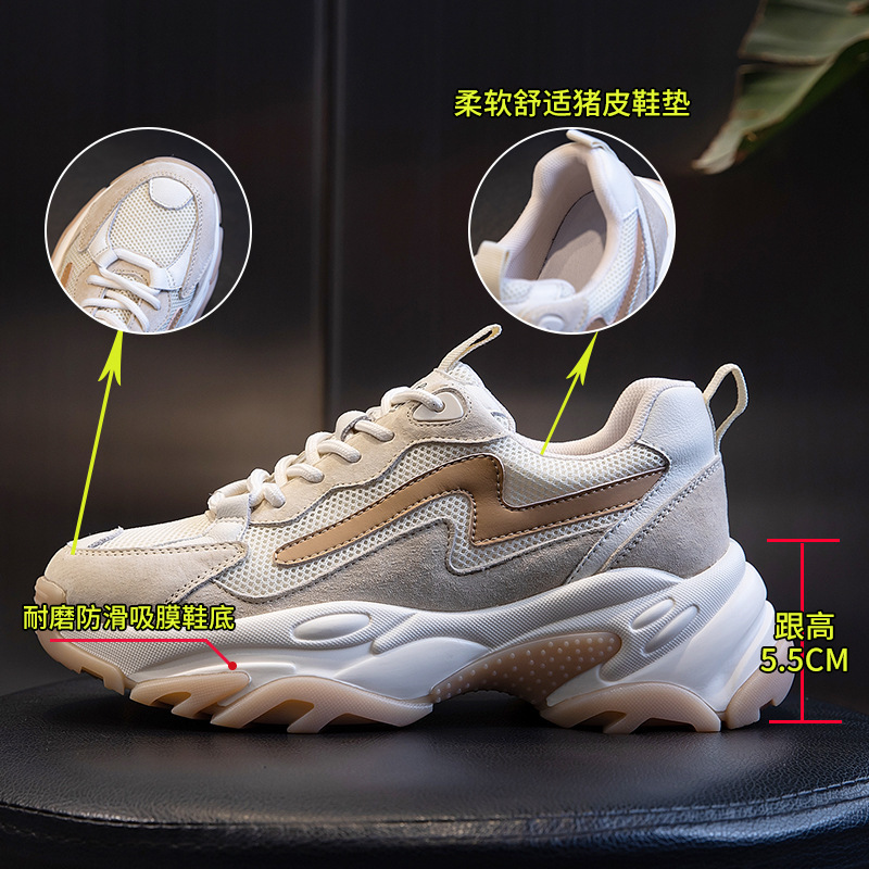 Ddmysports Absorbing Film Dad Autumn Winter New Thick Sole Elevated Running And Sports Women S Genuine Leather Casual Shoes Trend OUTDOOR