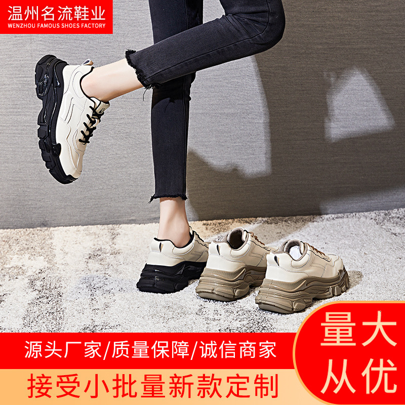 Ddmysports Sports In The Autumn Of New Casual Dad Women Versatile Running And Sports Genuine Leather Shoes For Trend OUTDOOR