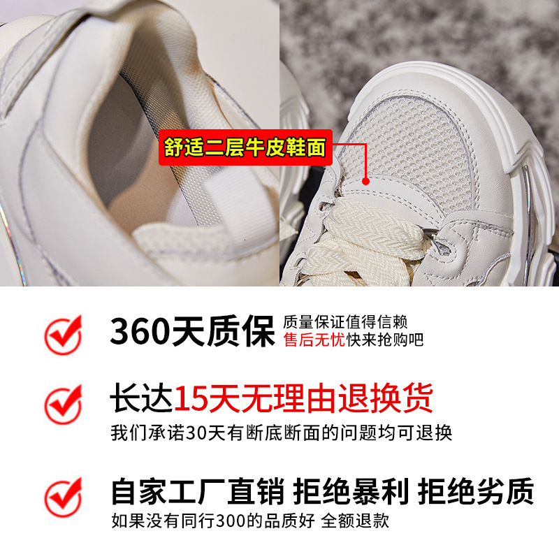 Ddmysports Absorbing Film Sole Genuine Leather Dad Shoes For Women In Spring New Thick Soled Running Black Sports S Trend OUTDOOR