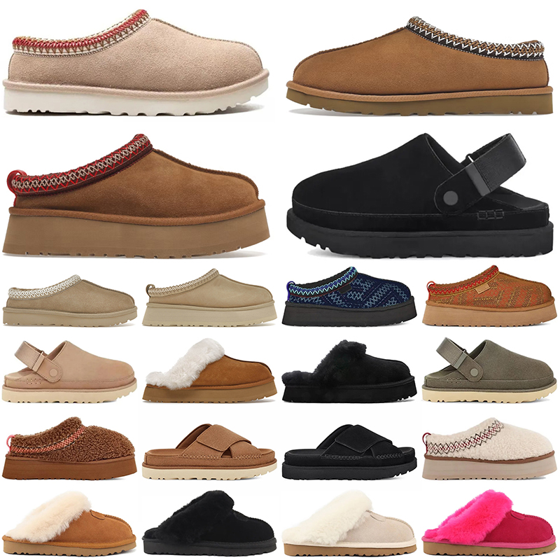 Luxury Platform Designer Tazz Tasman Slippers Goldenstar Clog Slides Fall Mustard Seed Chestnut Winter Snow Ultra Mini Boots Women Mens Fur Booties Clogs Slipper